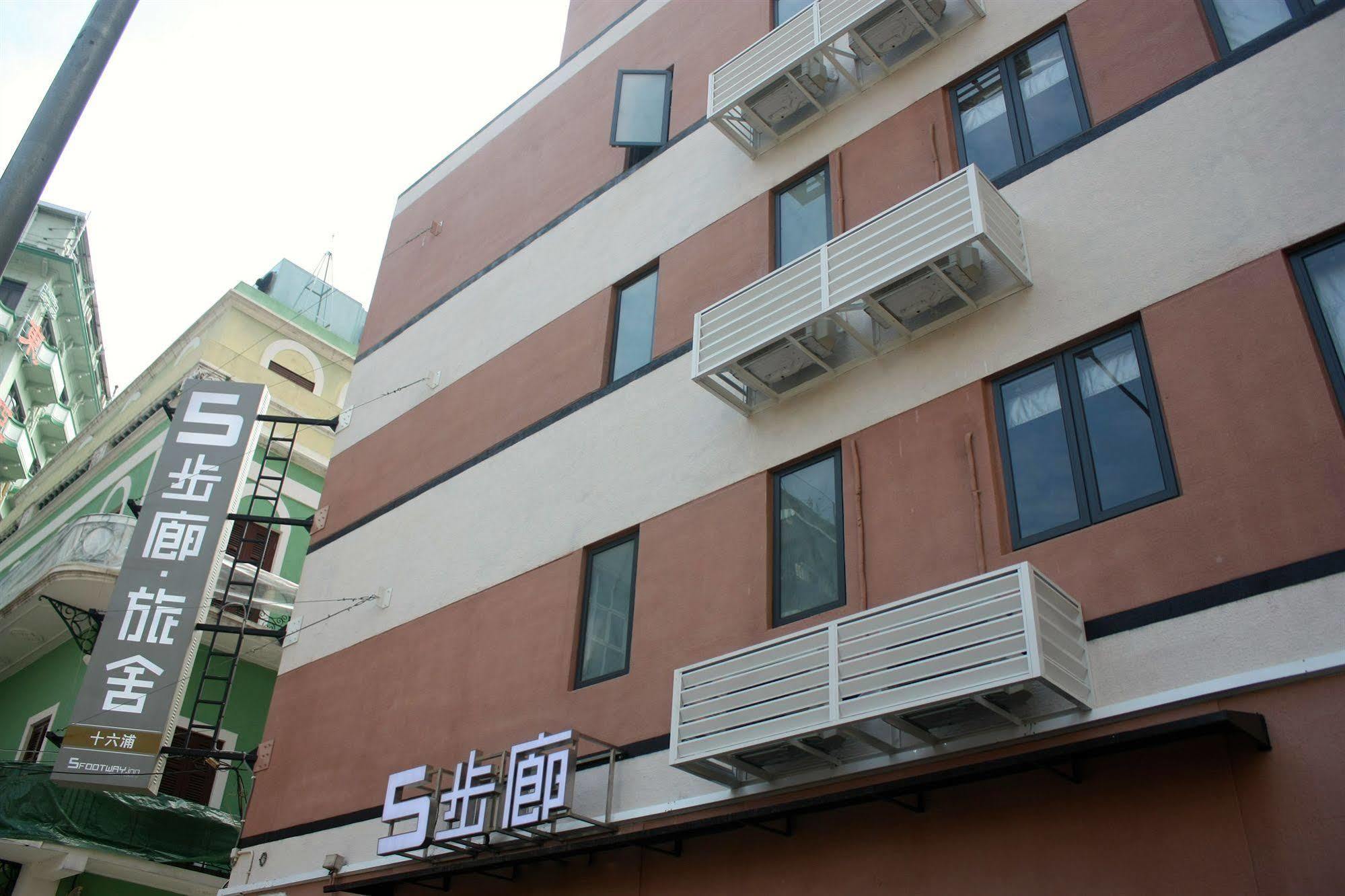 5Footway.Inn Project Ponte 16 Macau Exteriör bild