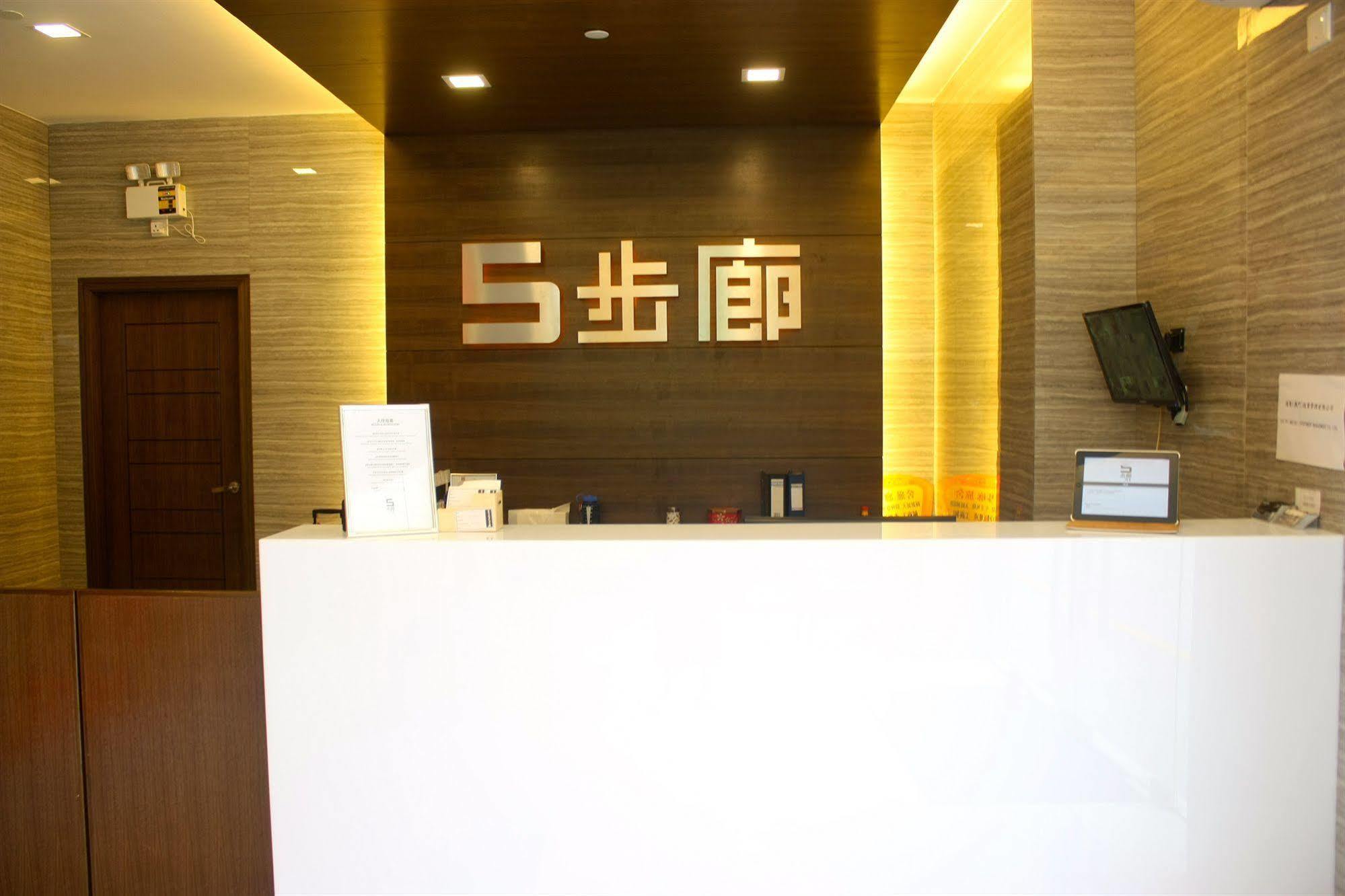 5Footway.Inn Project Ponte 16 Macau Exteriör bild